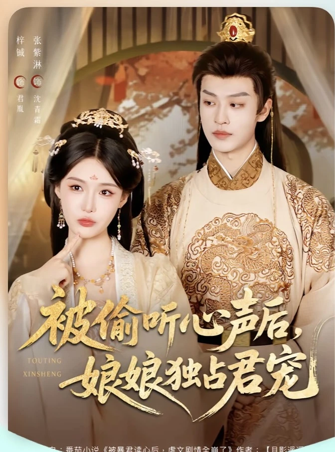 强推:古代心声系列合集