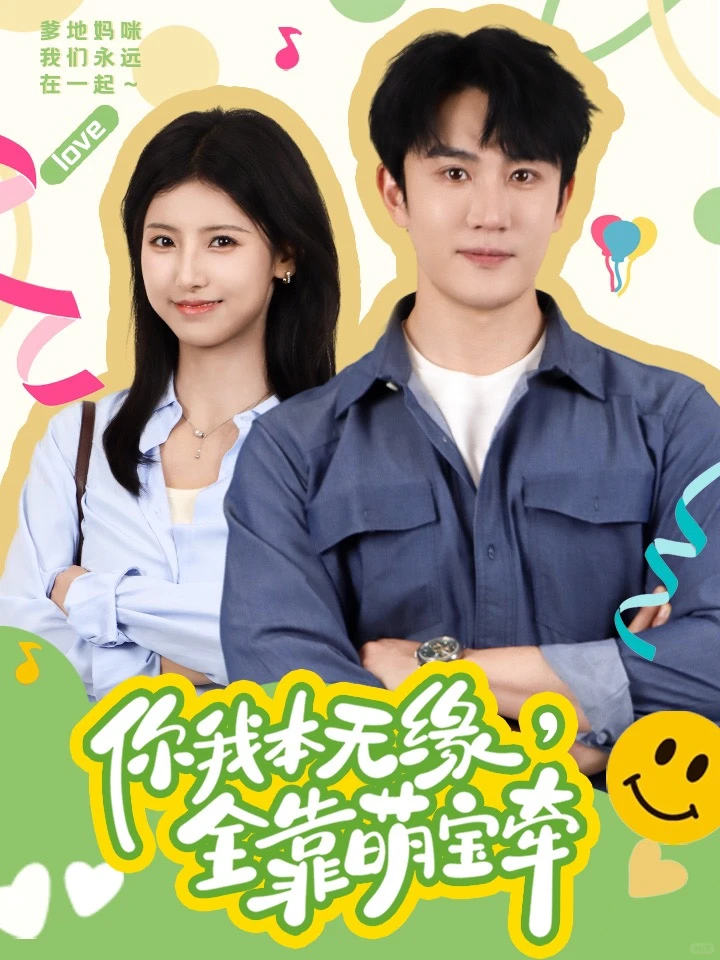 推荐几部火爆短剧‼️无偿分享，下方留言888