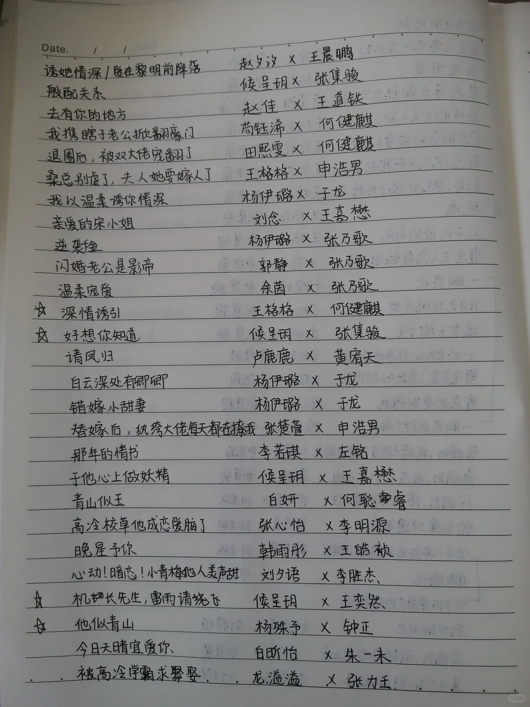 关于看过的短剧 我有话说…