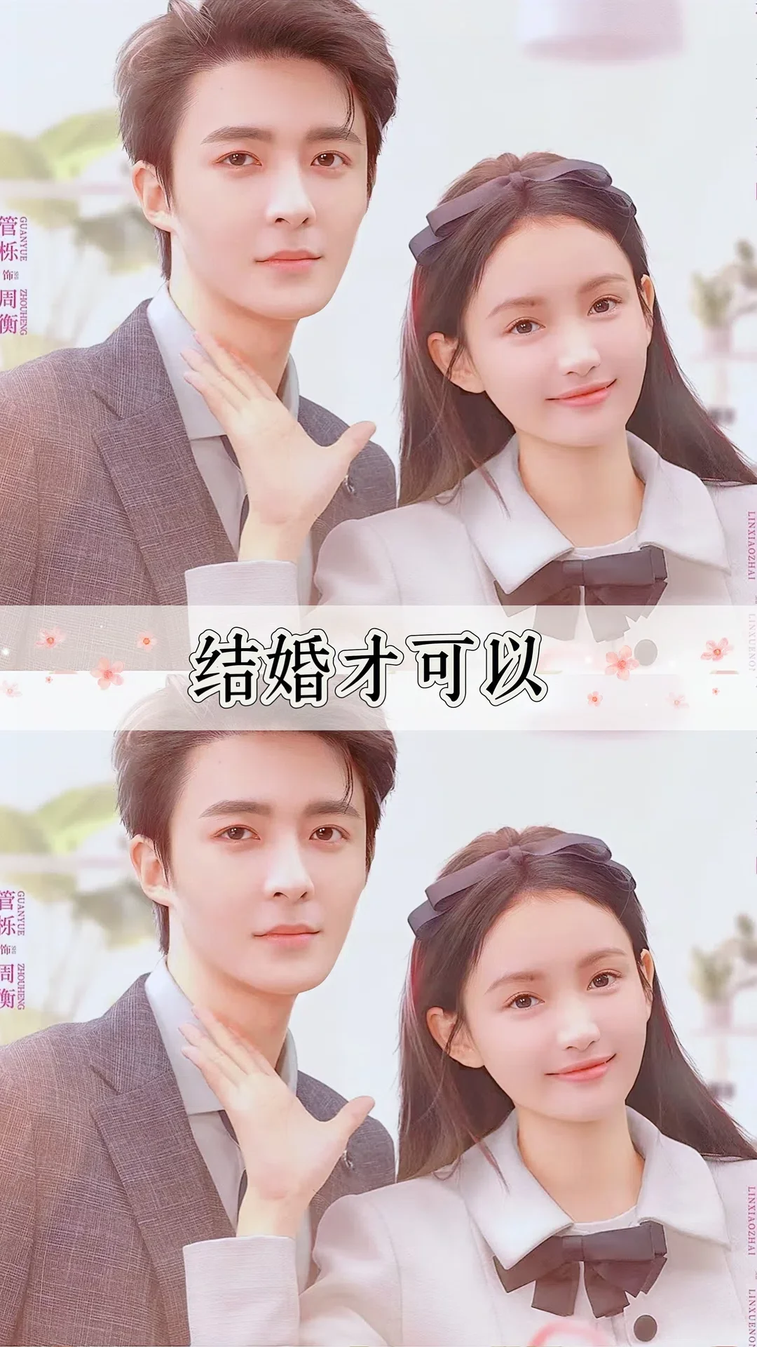 超超超好看！推荐12部高颜值小短剧