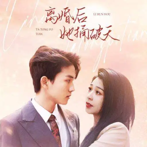 拒绝剧荒‼️9部高质量宝藏短剧❗️高甜❗