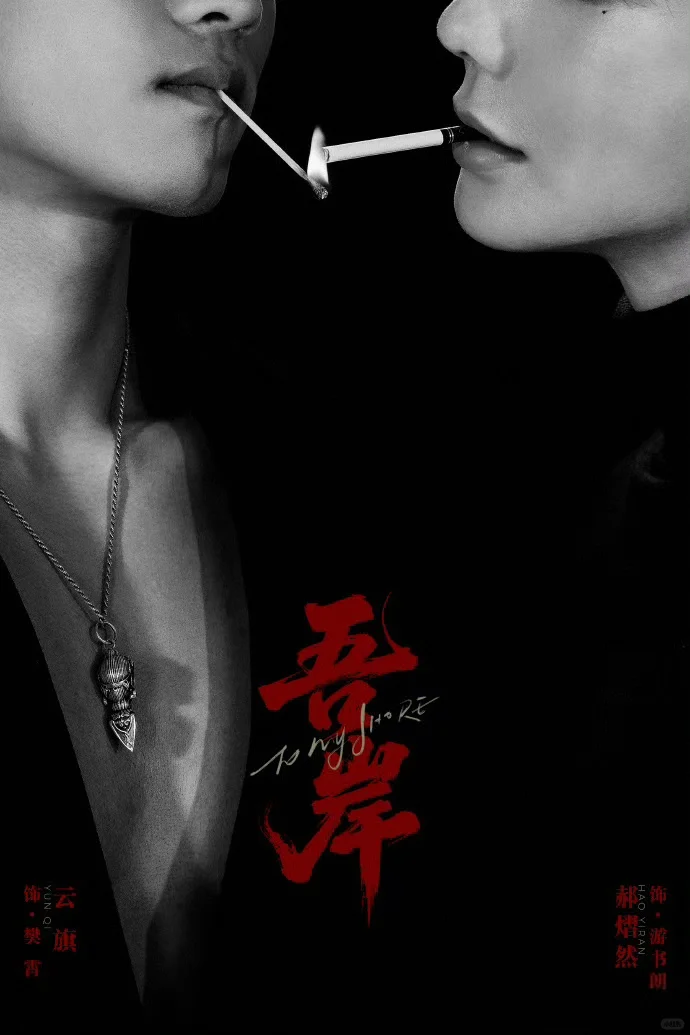 必须追的剧，好甜！！！