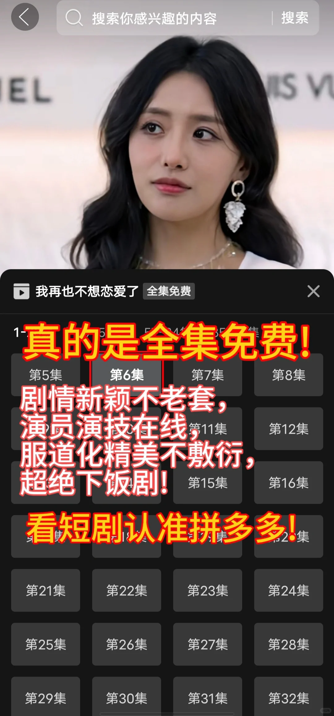 拼xx这个功能都没有?out!