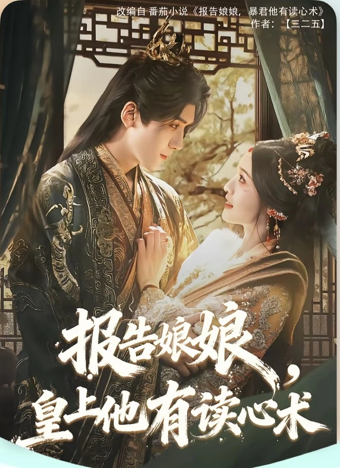 强推:古代心声系列合集