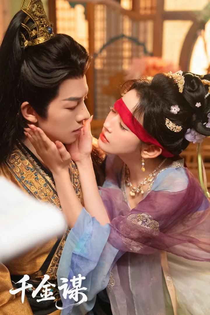 熬夜看完《千金谋》,今天直接冲去打卡大屏!