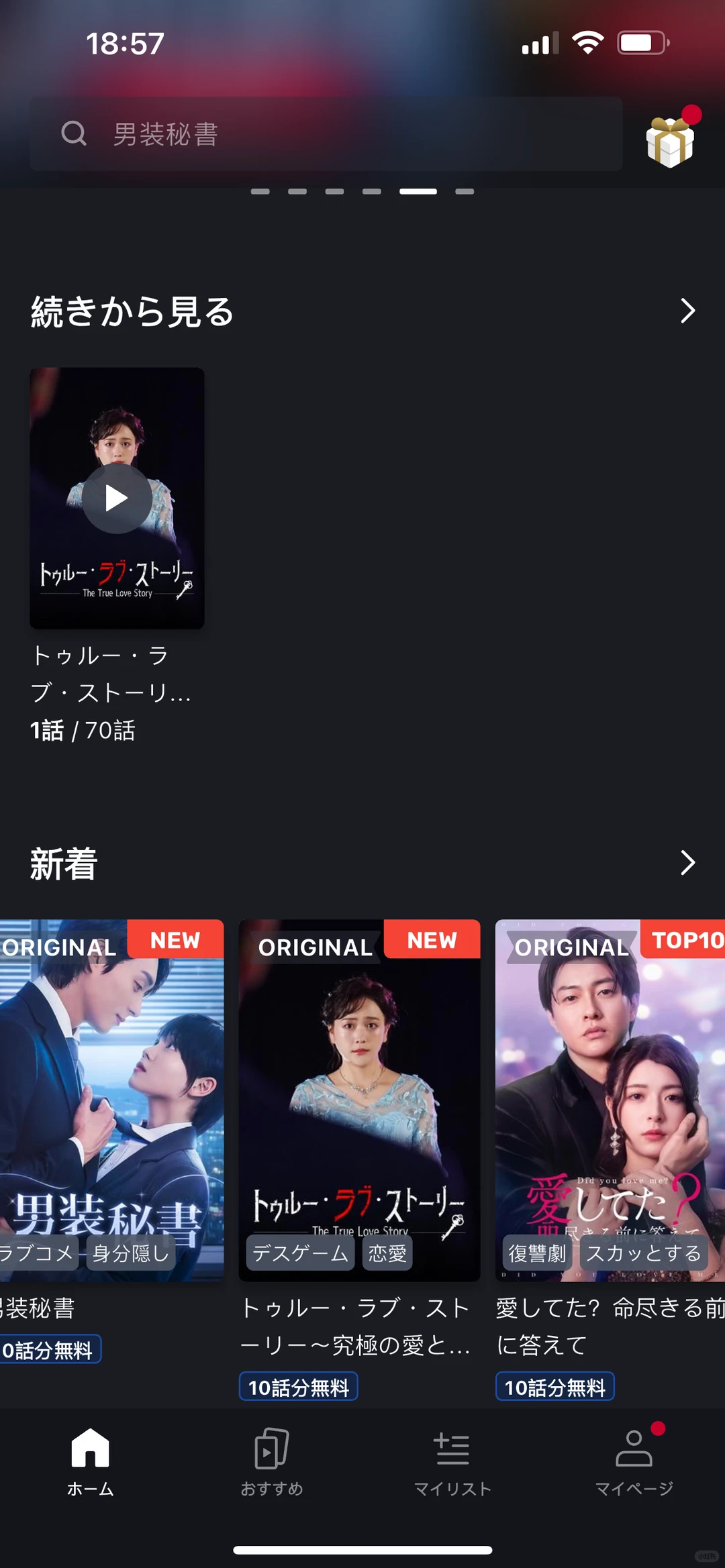 纯政客串的新短剧