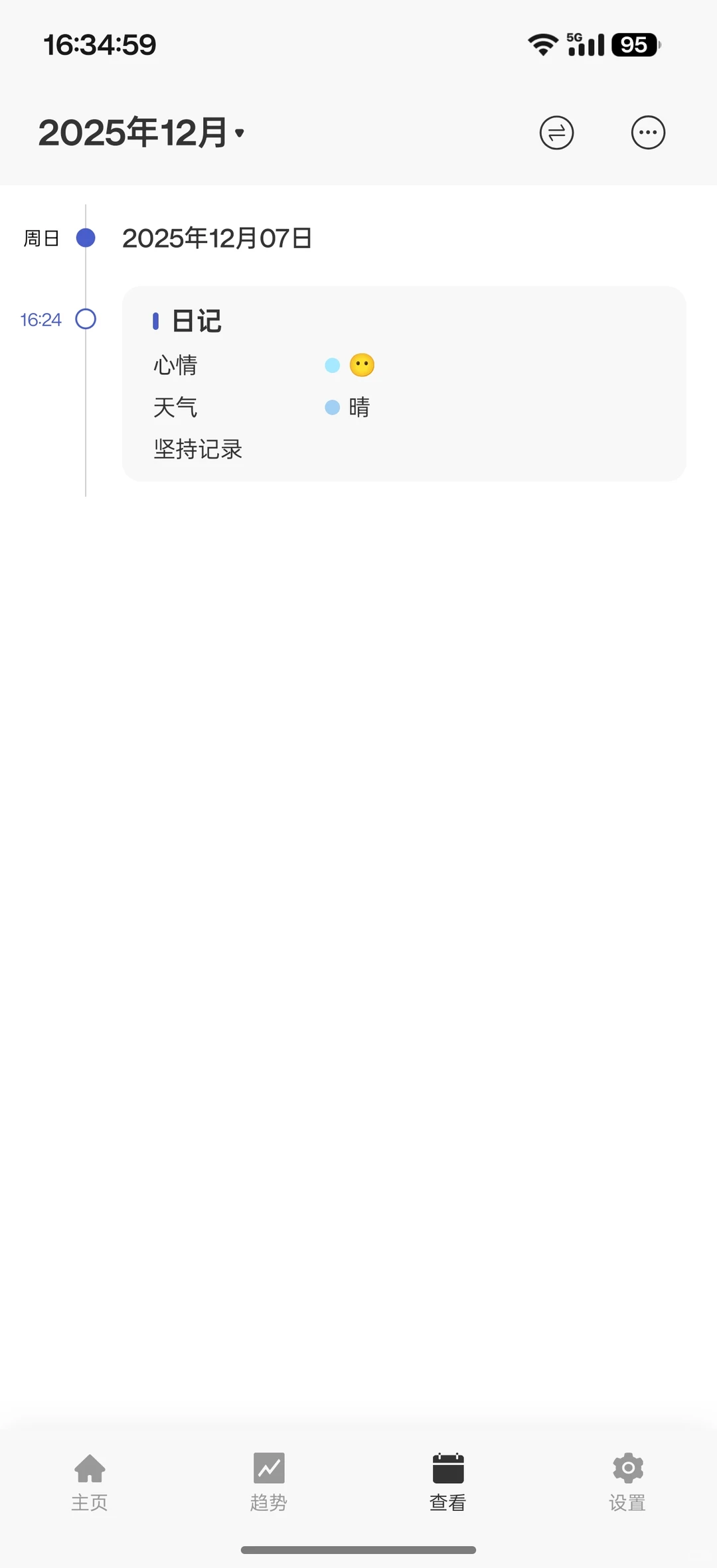 MarkTimes发现一个宝藏软件