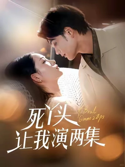 【推荐】专门给剧情党的福利