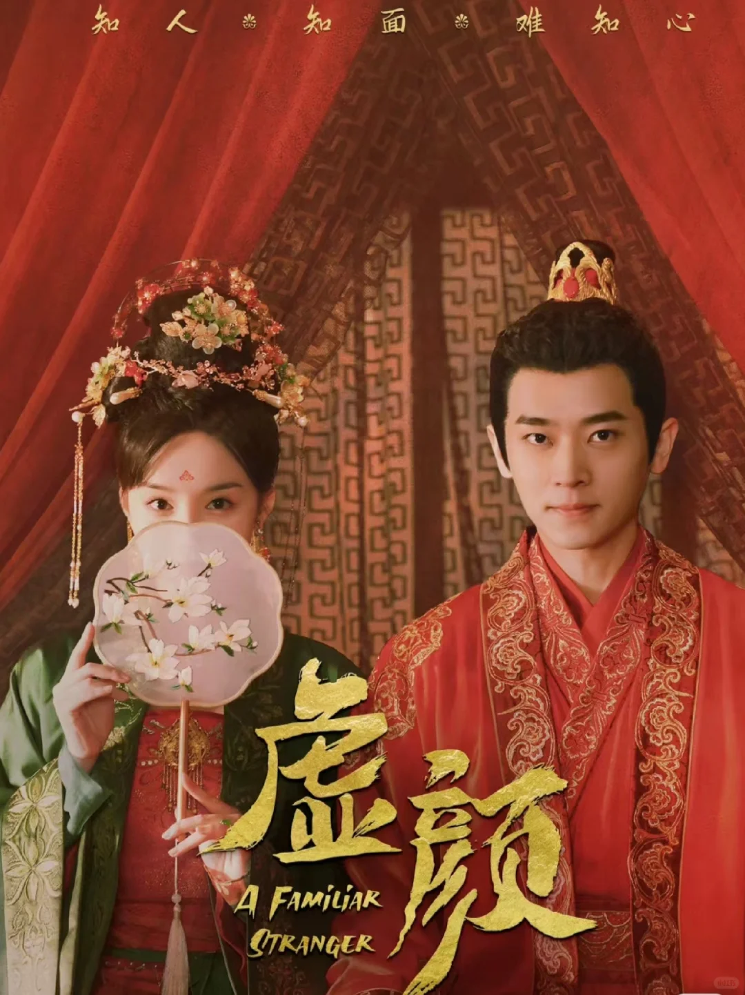 一集上头的短剧