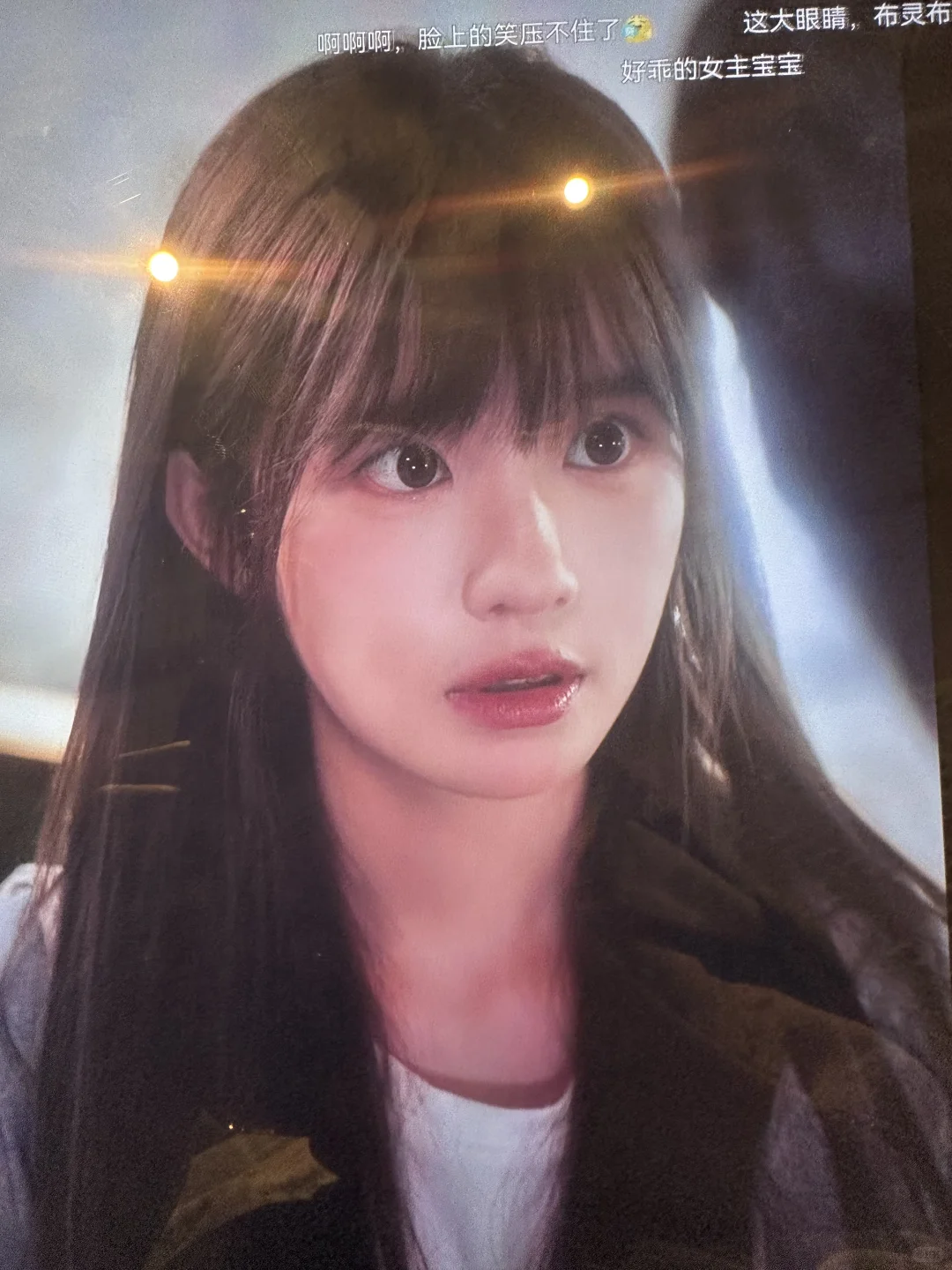 啊啊啊啊超级甜!