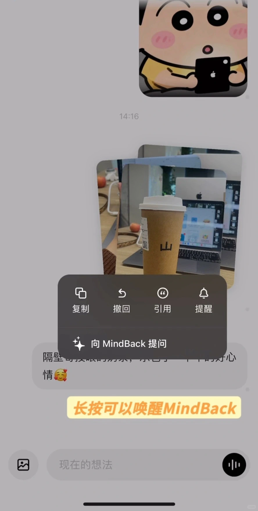 哪个ADHD天才发现的app！！！