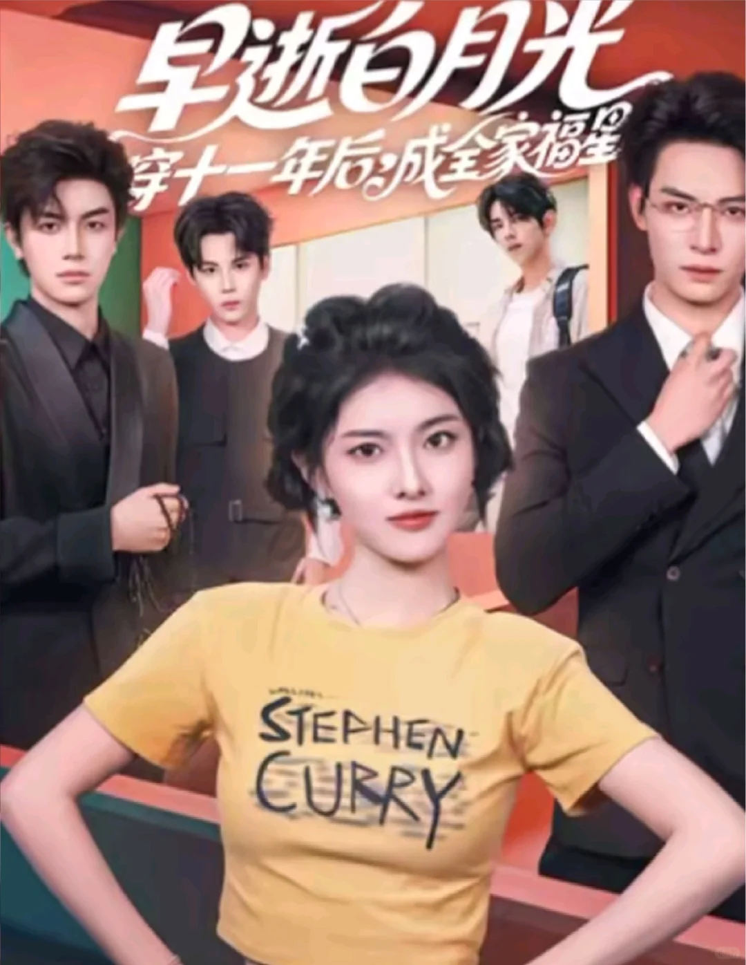 推荐17部百看不厌短剧.