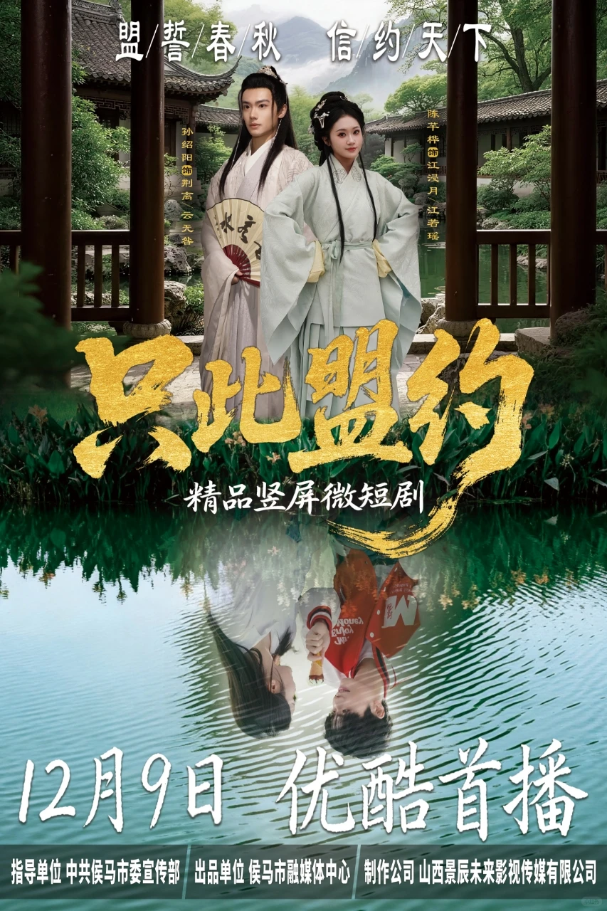 伊凡美学服化团队