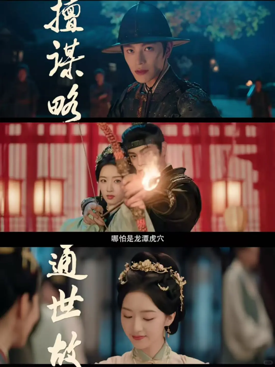 妈耶🆘公路逃亡❌权谋，命定情缘磕疯了‼