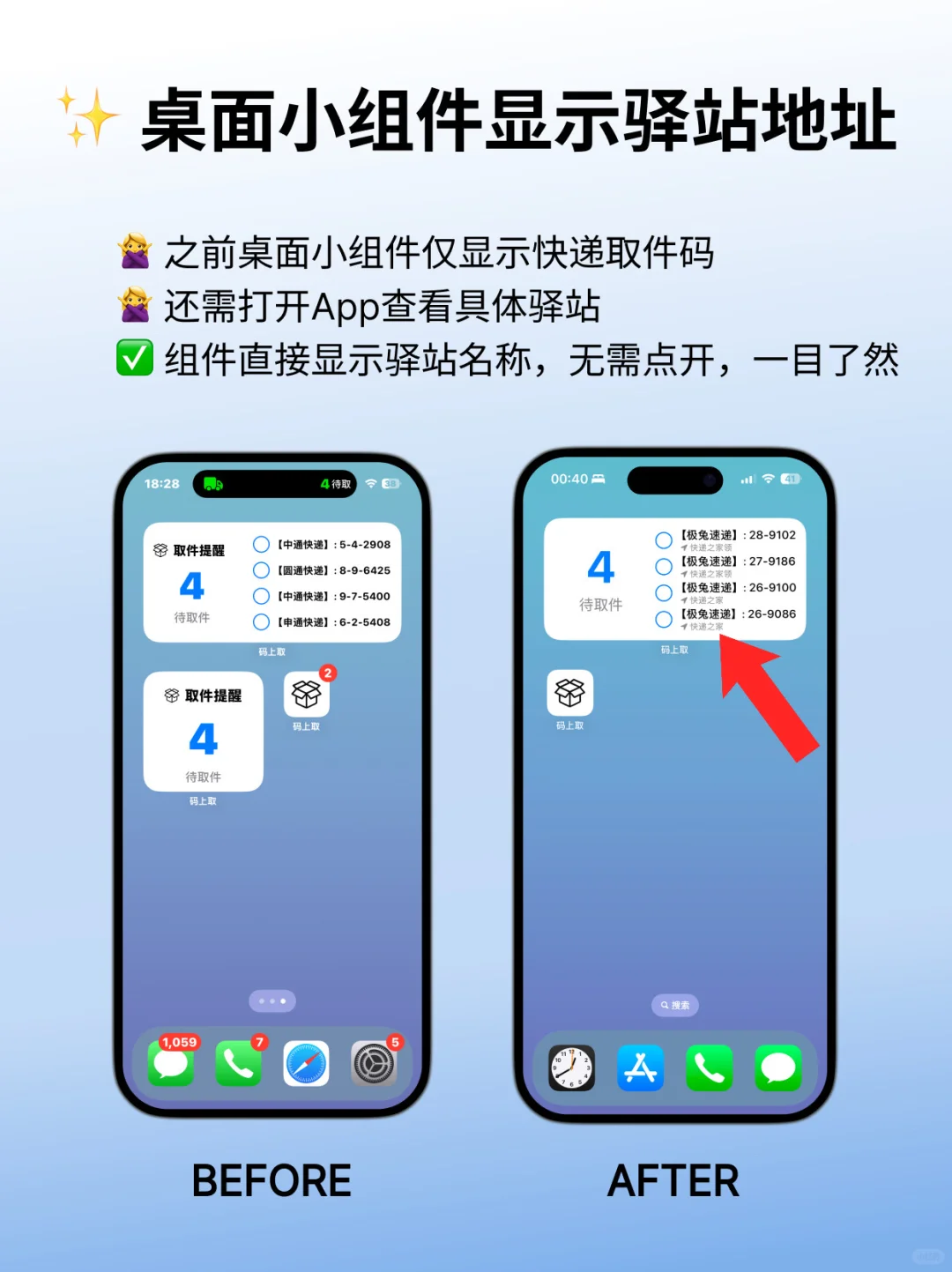 给总监们汇报进度：近期更新和问题修复汇总