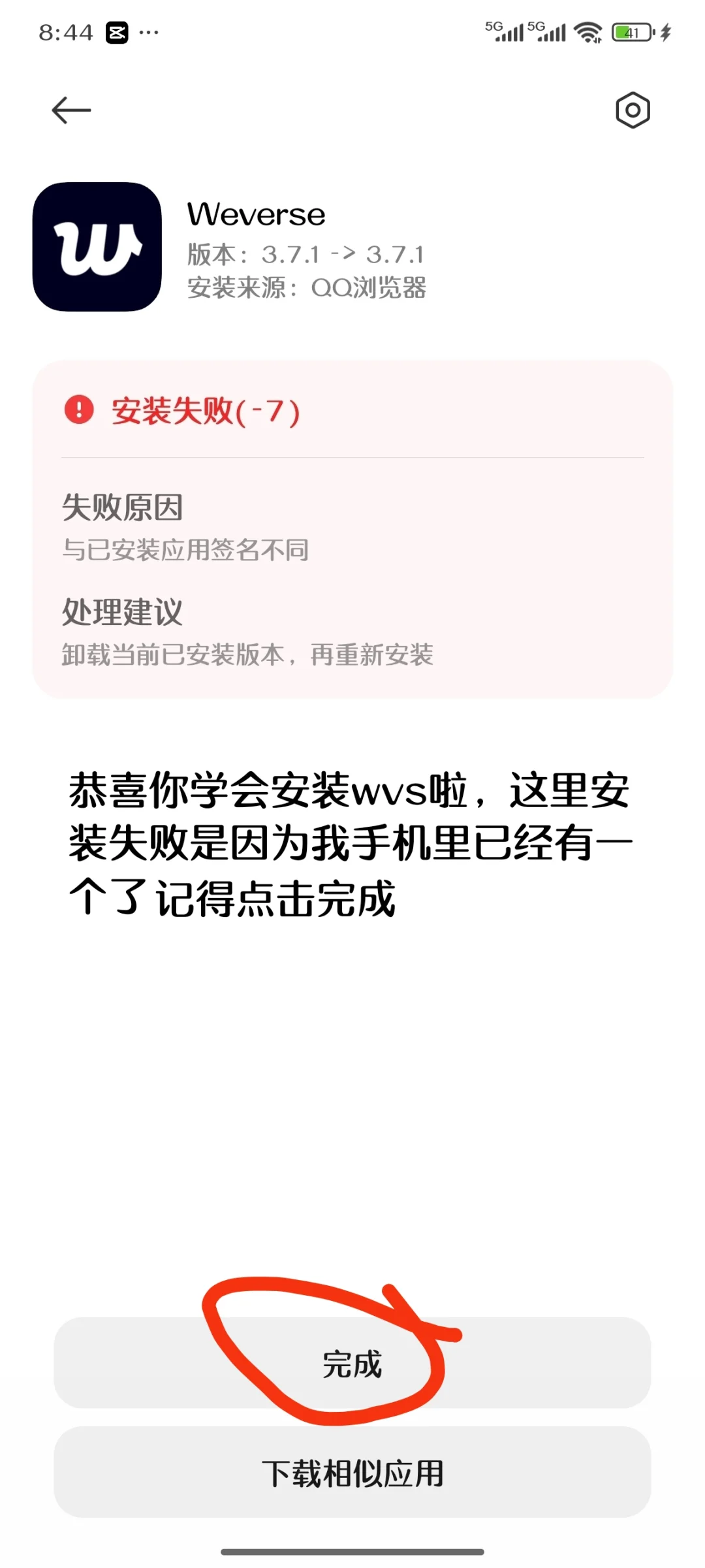 刷到这篇的的宝子看过来！！！