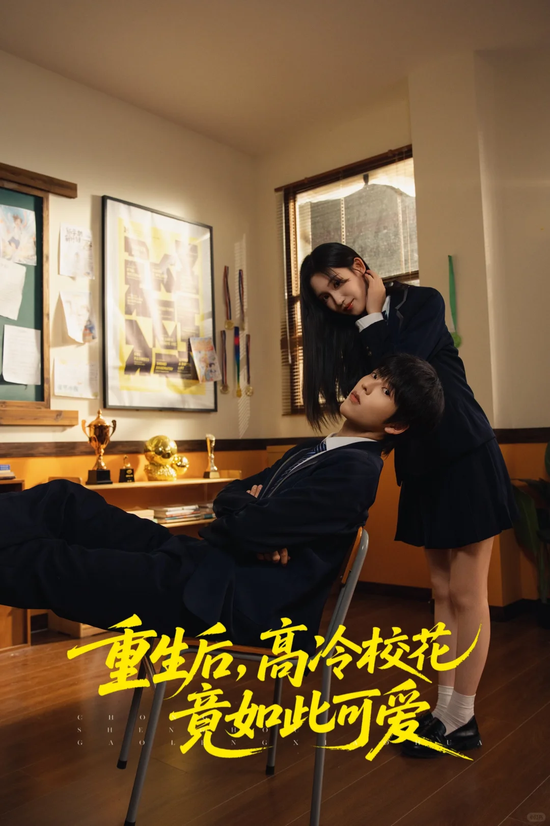 陆远秋重生发现校花偷东西……