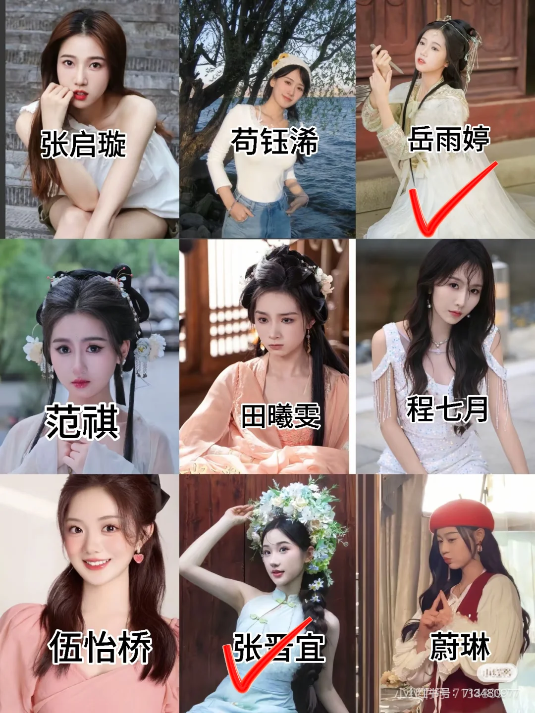 pick的短剧美女1