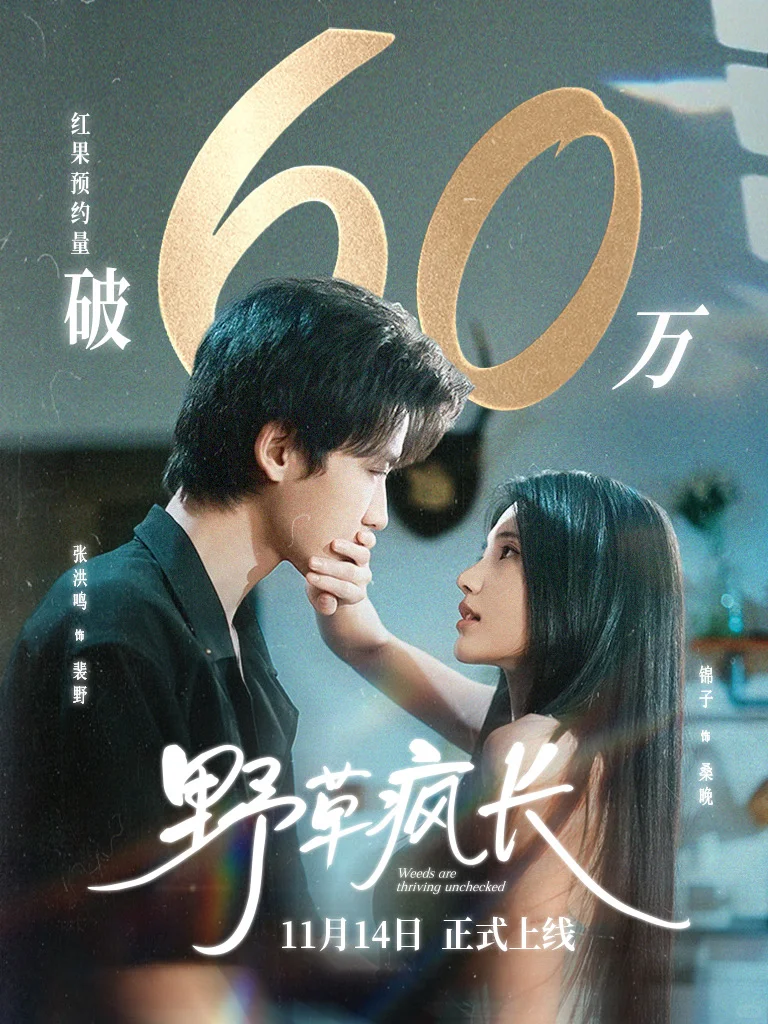 喜欢姐弟恋的有救了！1114直接垂直入坑！