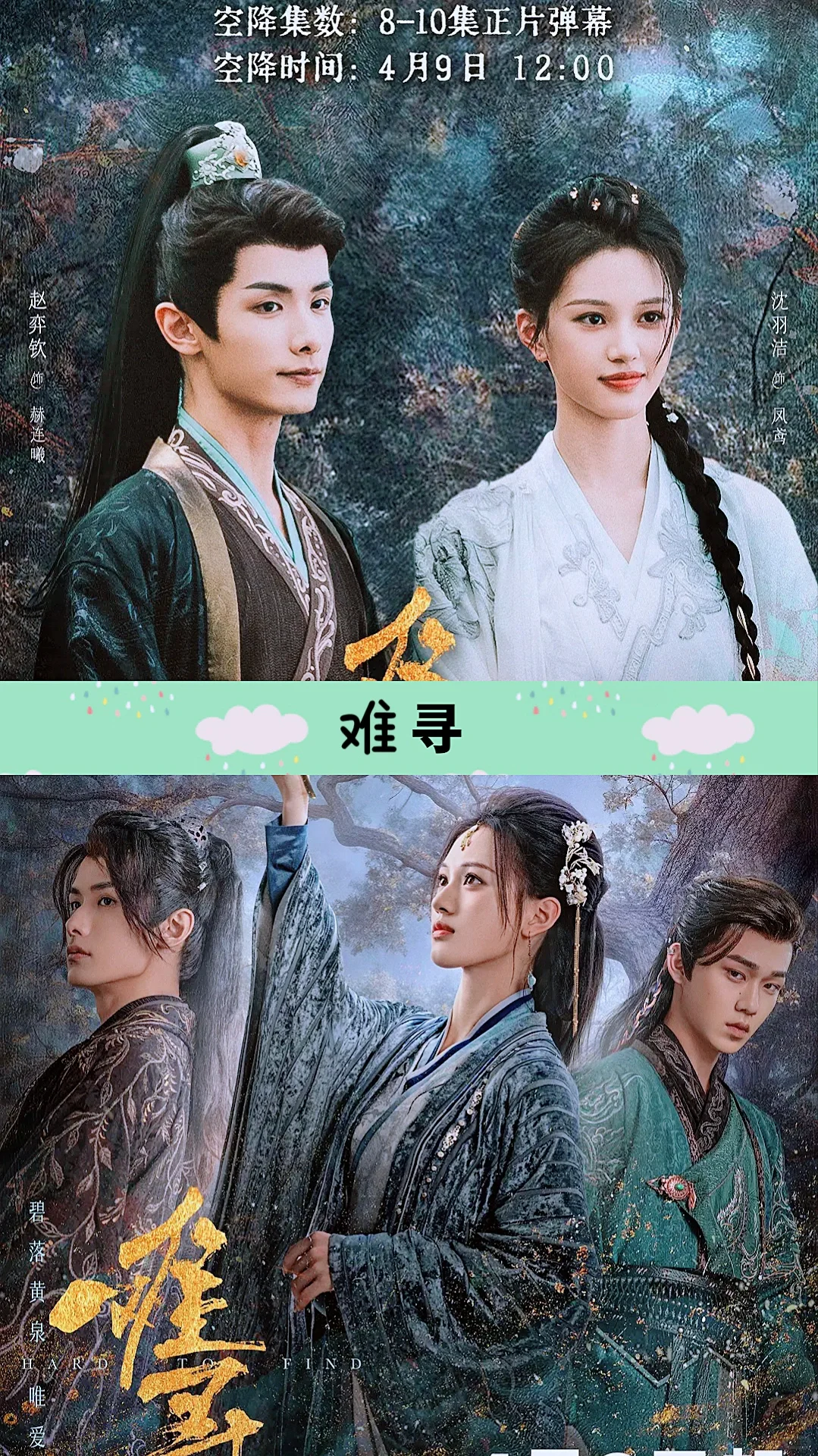 推荐十部高颜值好看短剧