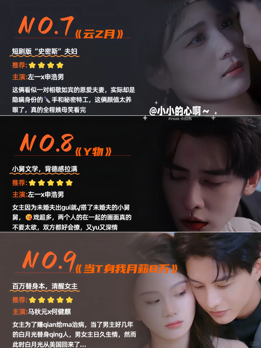 15部下架/删减短剧❗️且看且珍惜