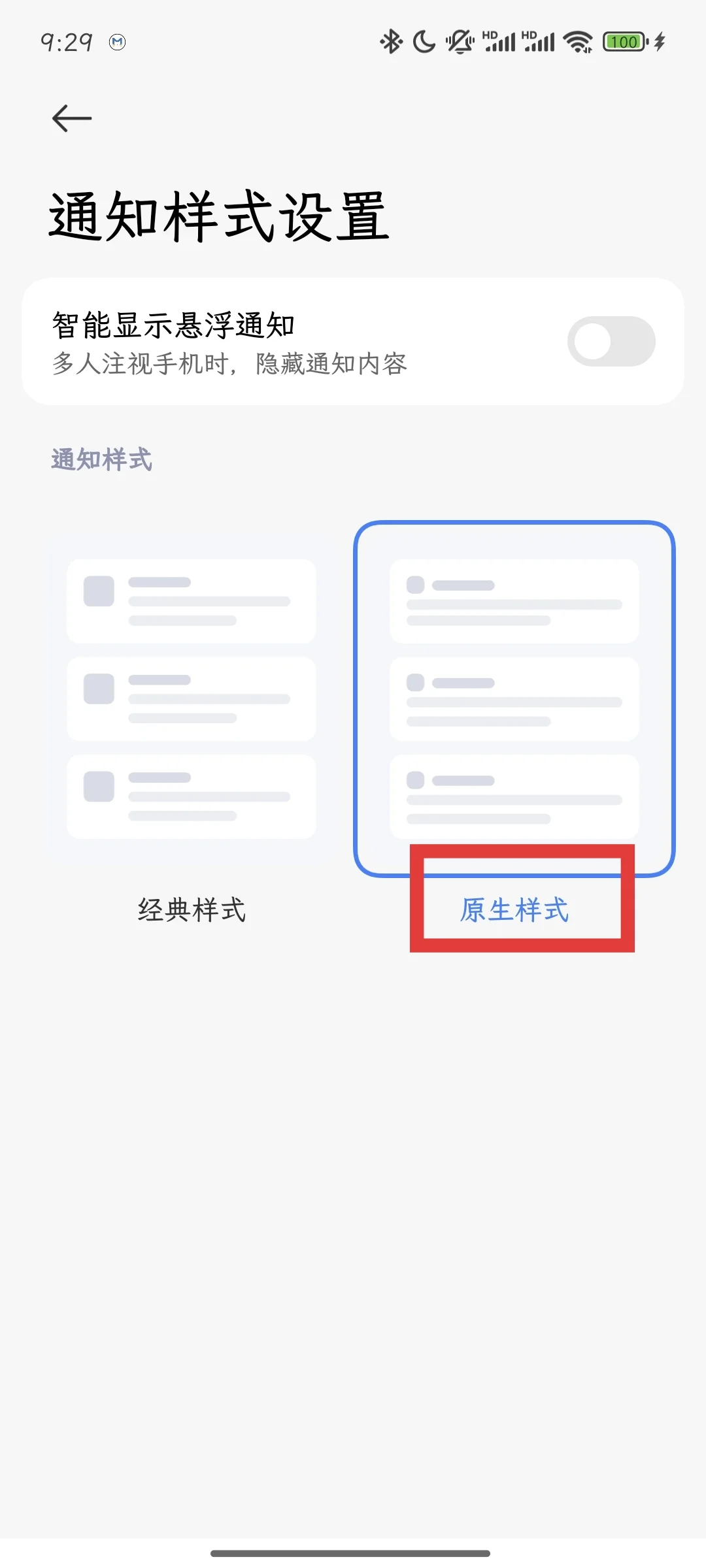 红米如何不拔卡刷tk（自用）