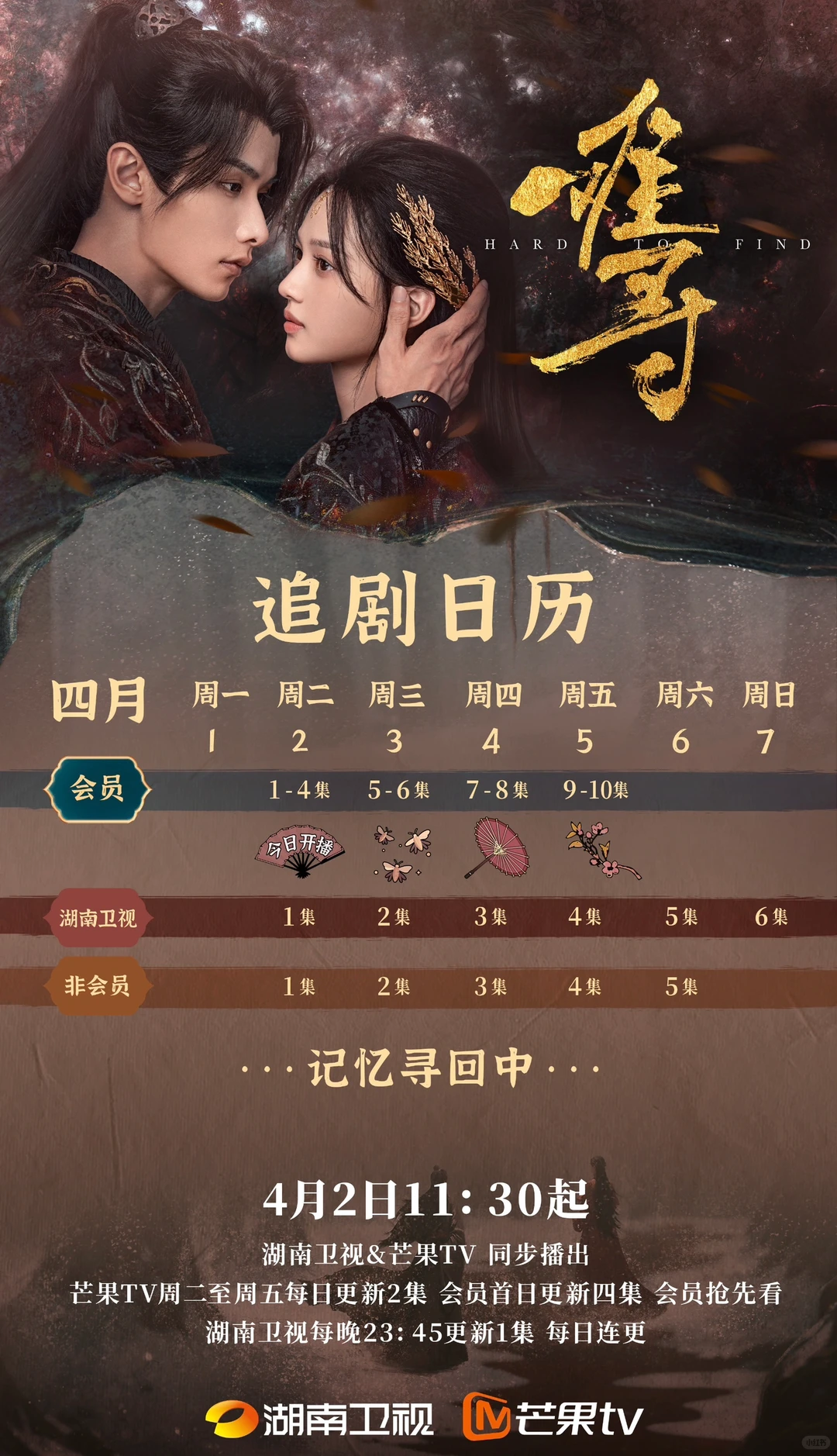 疯批男主‼️还是短剧敢拍🔥🔥好上头‼️