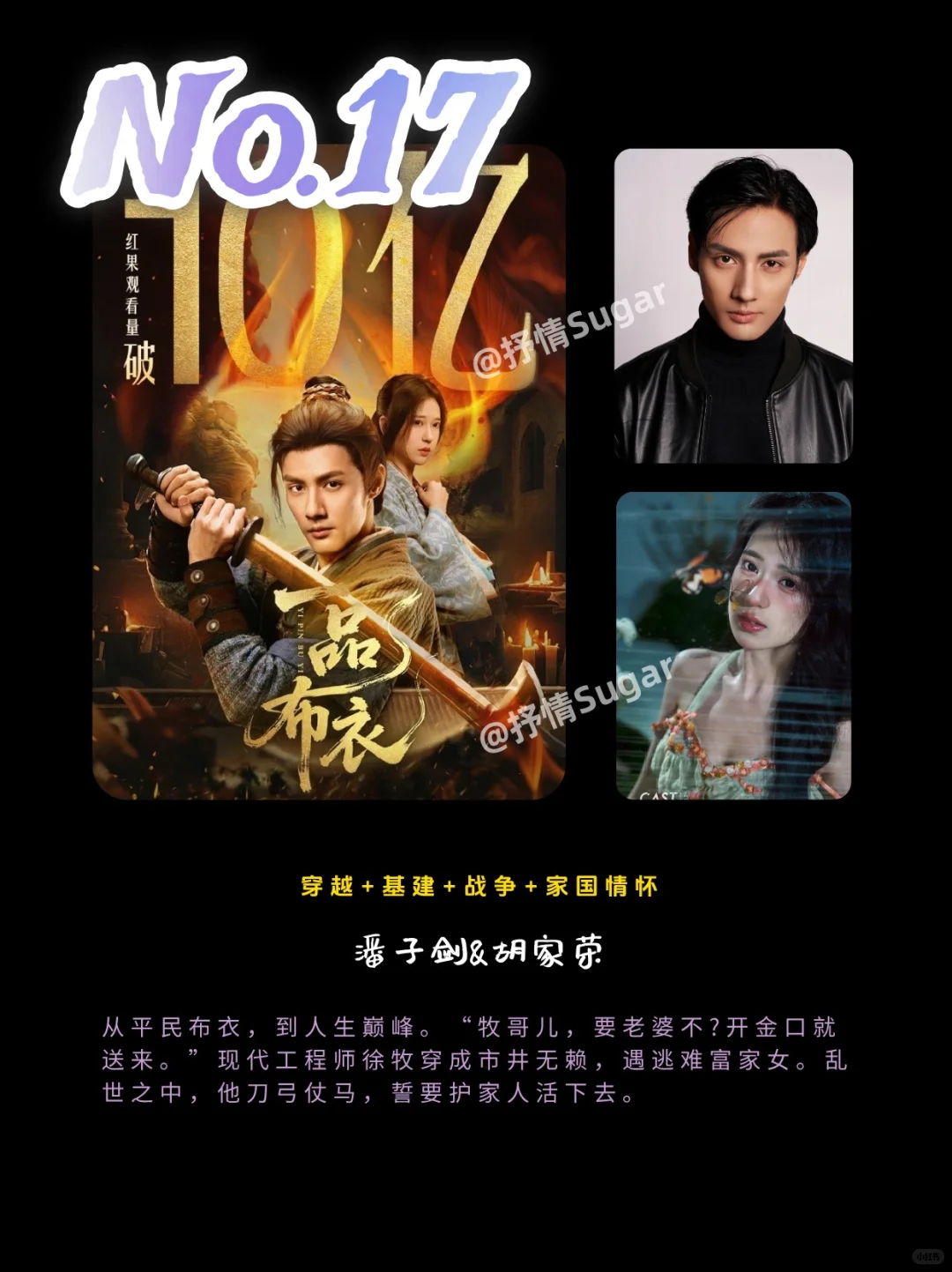 💖2025年破10亿短剧盘点!(持续更新)