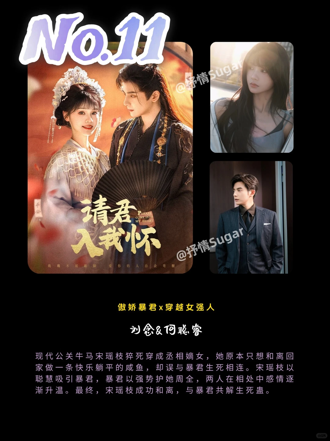 💖2025年破10亿短剧盘点!(持续更新)