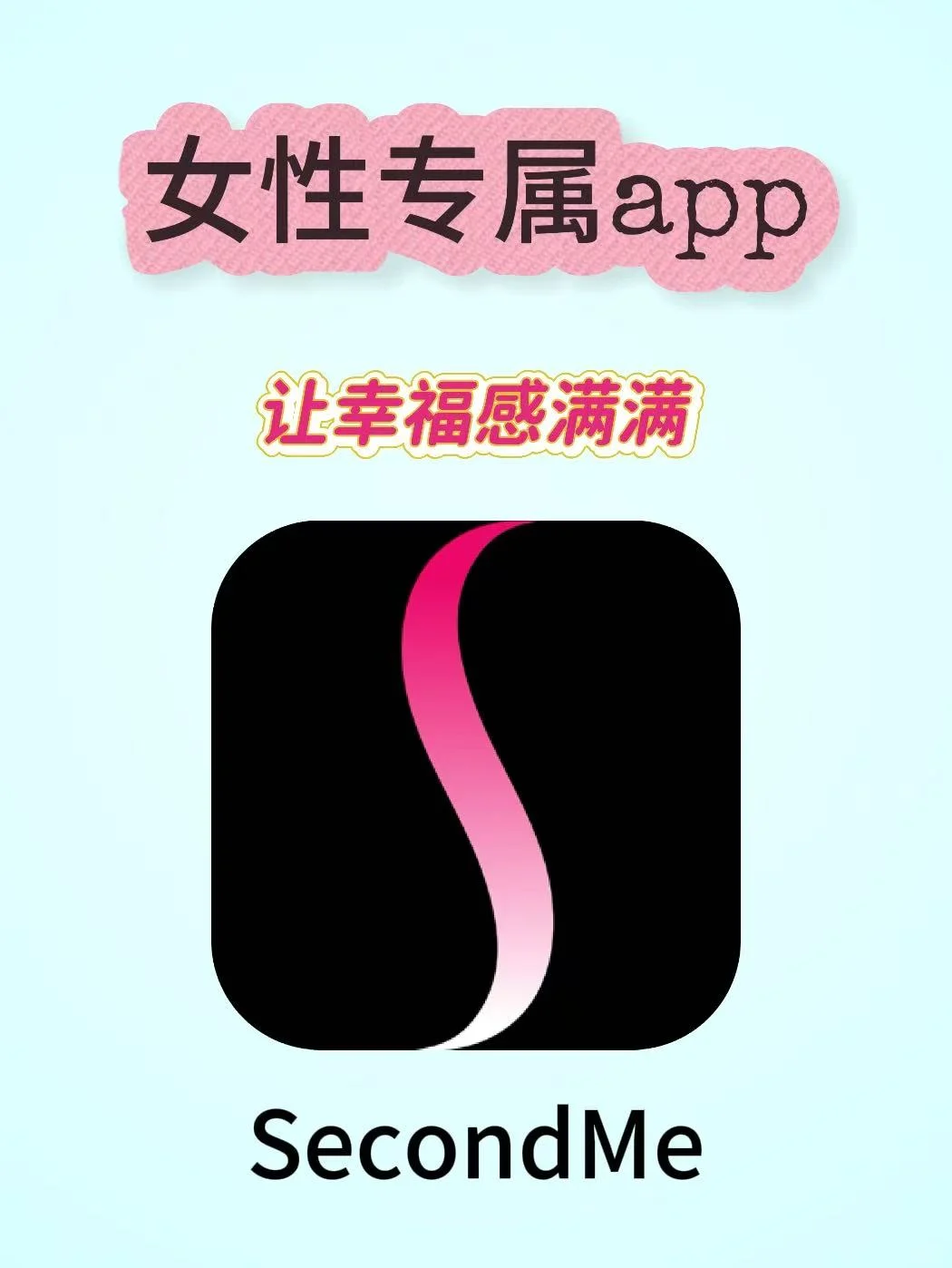 强推！女生们进！