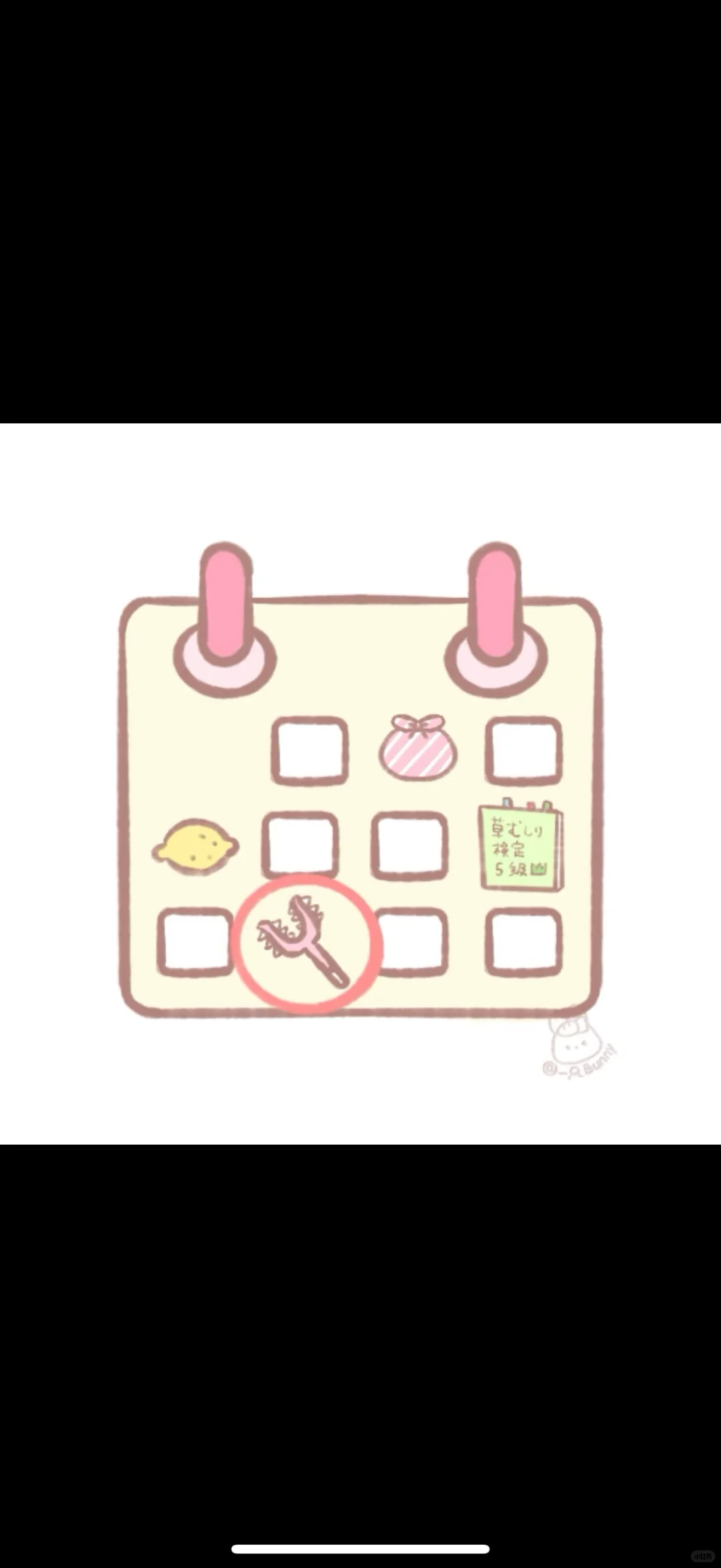 图标（非原创）