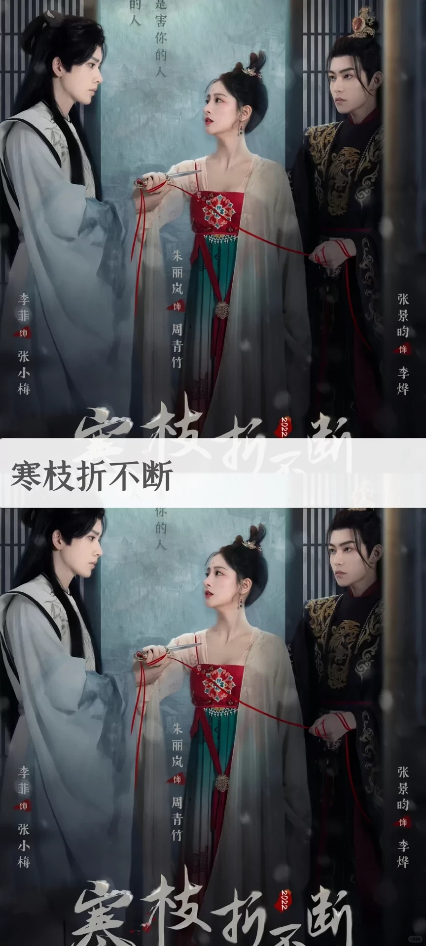 超超超好看！推荐16部高颜值的小短剧