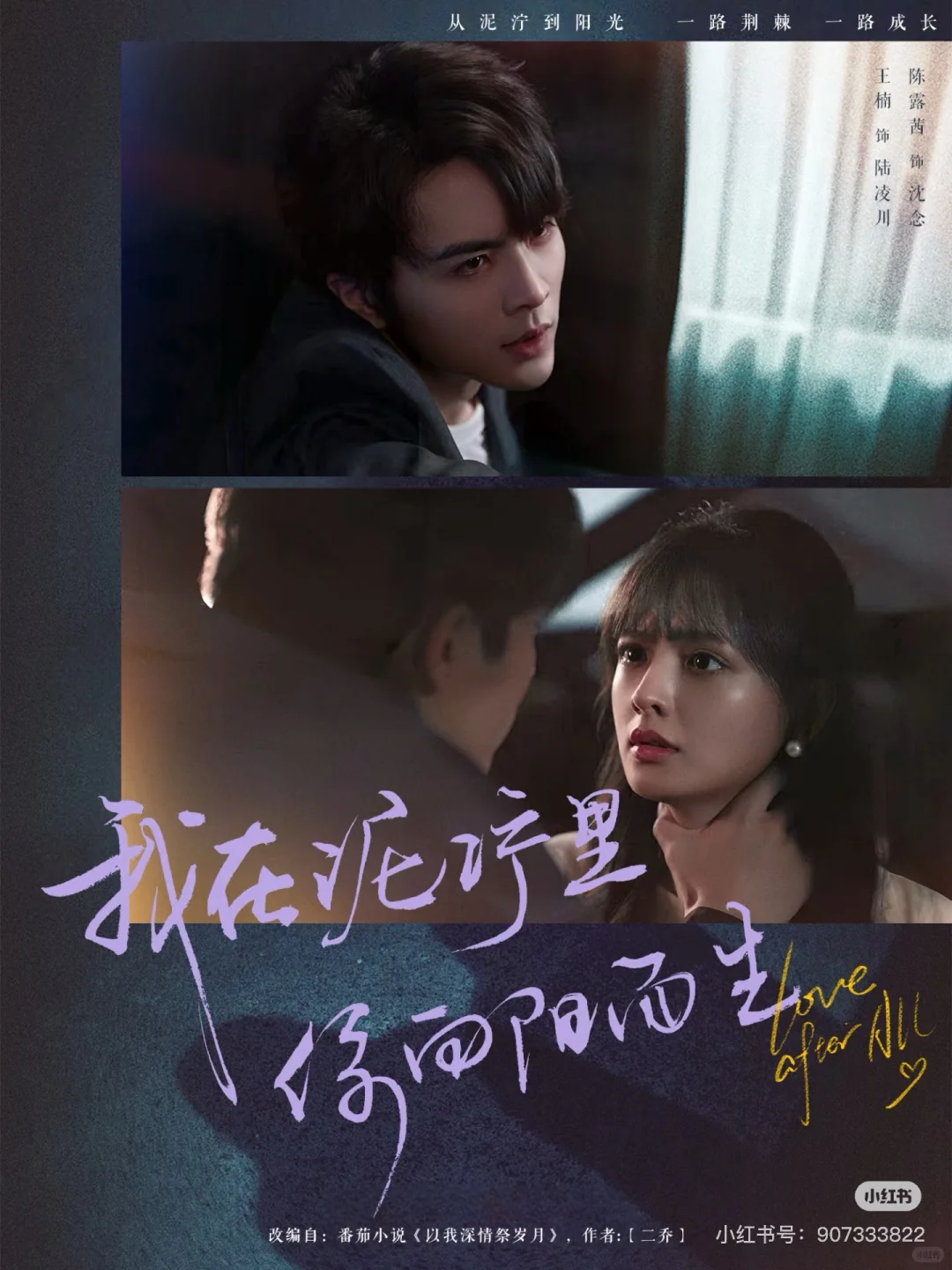 ⚡️ 短剧界的黑马!