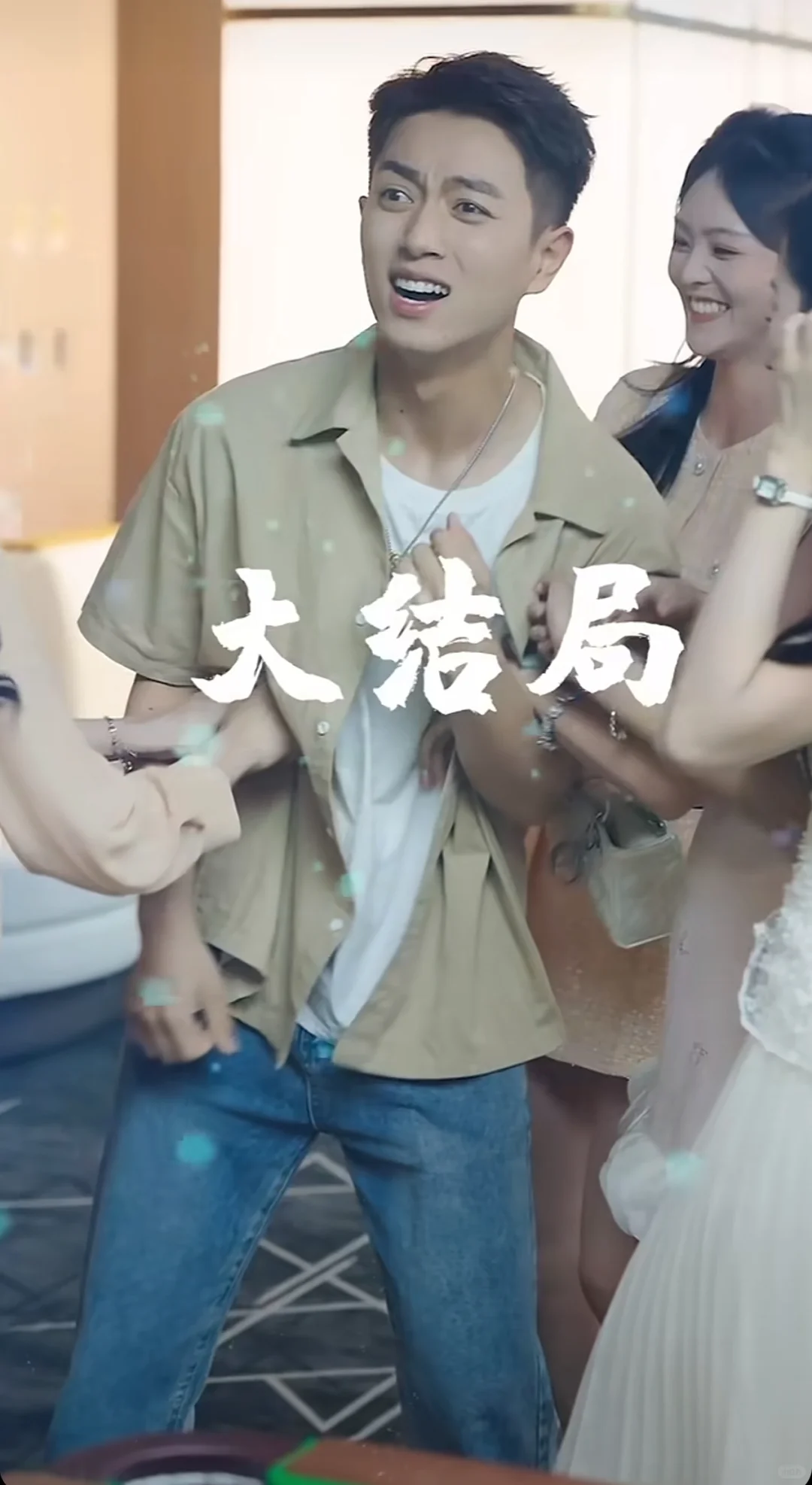 《透视小神医》