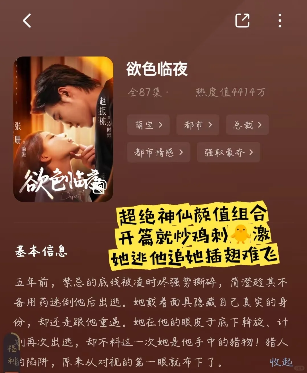 🆘急需胰岛素，这四部剧甜的我血糖飙升！