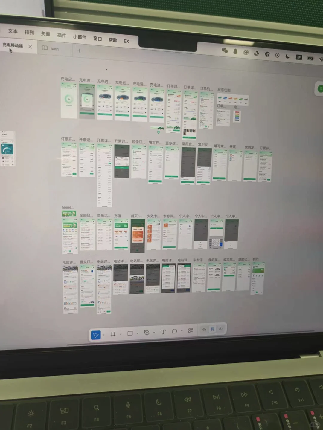 UI设计｜原创新能源汽车充电APP