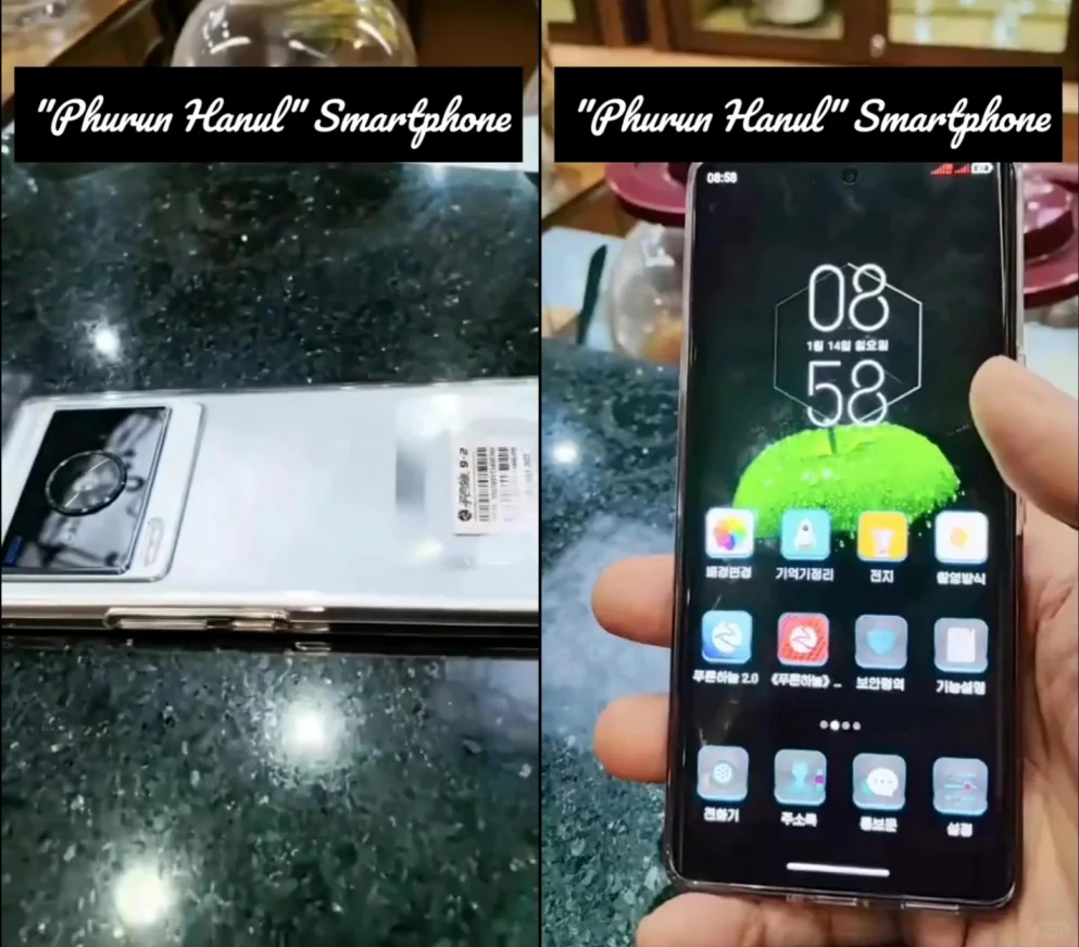 朝鲜手机型号与功能一览