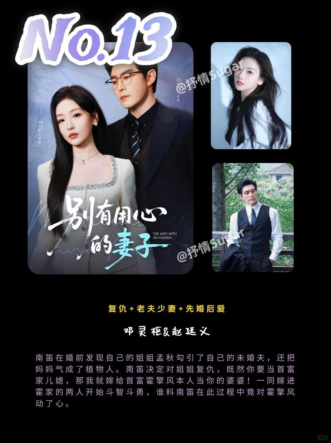 💖2025年破10亿短剧盘点!(持续更新)