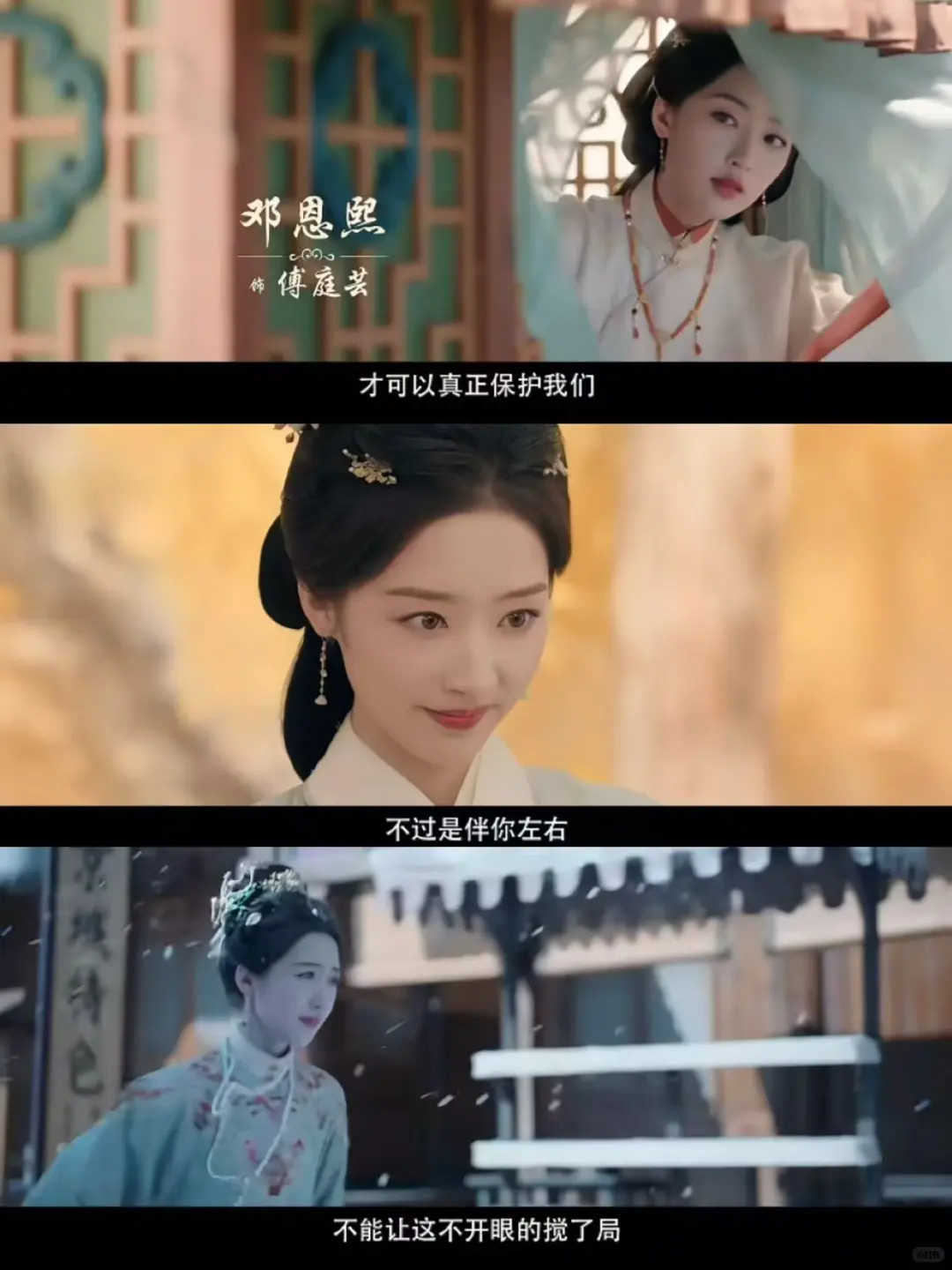 妈耶🆘公路逃亡❌权谋，命定情缘磕疯了‼