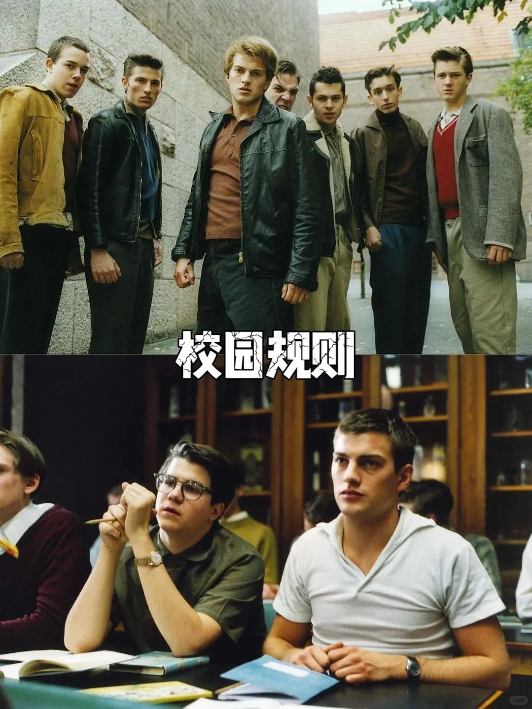 10部校园暴力电影。