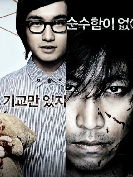 🆘猎奇杀人案✖️连环凶杀❗悬疑氛围绝了