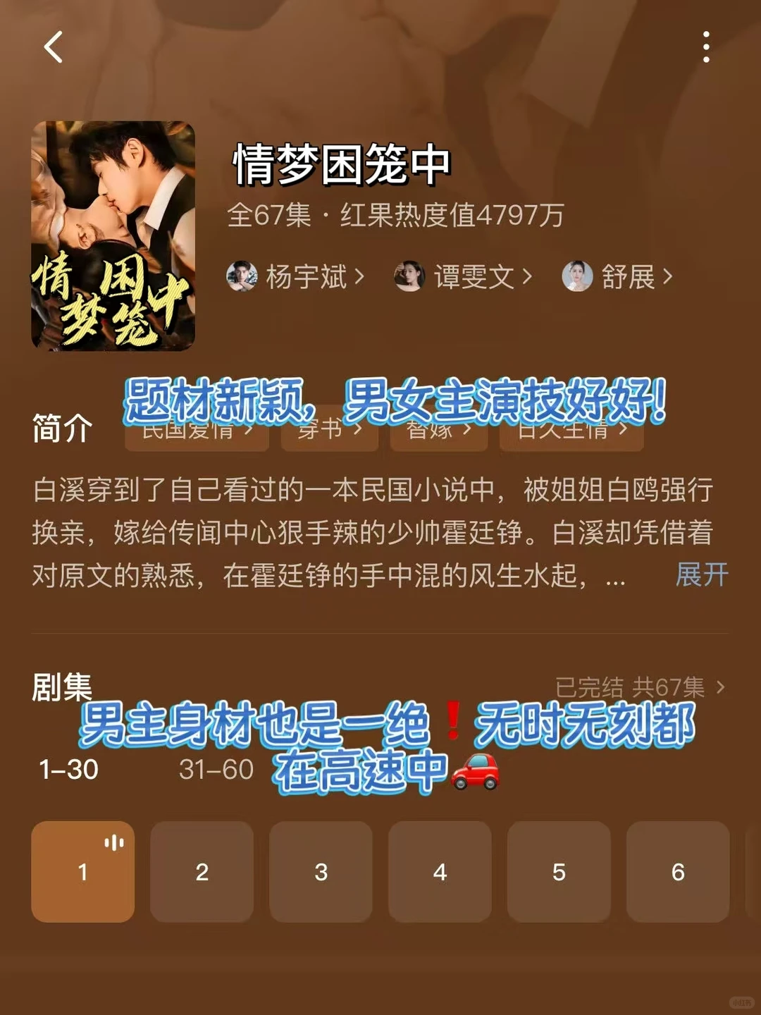 🆘❗妈耶，这部短剧真的是可以看的嘛