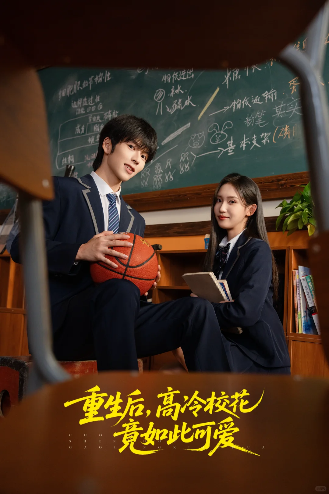 陆远秋重生发现校花偷东西……