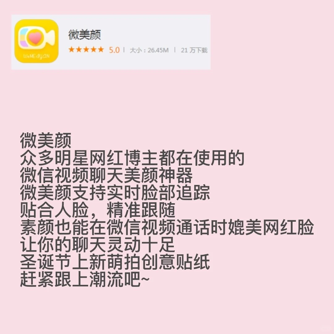 这些神仙APP你的手机里有几个呢！