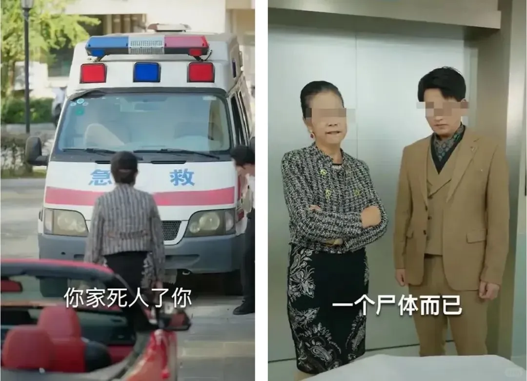 2024短剧雷区,2025请避雷