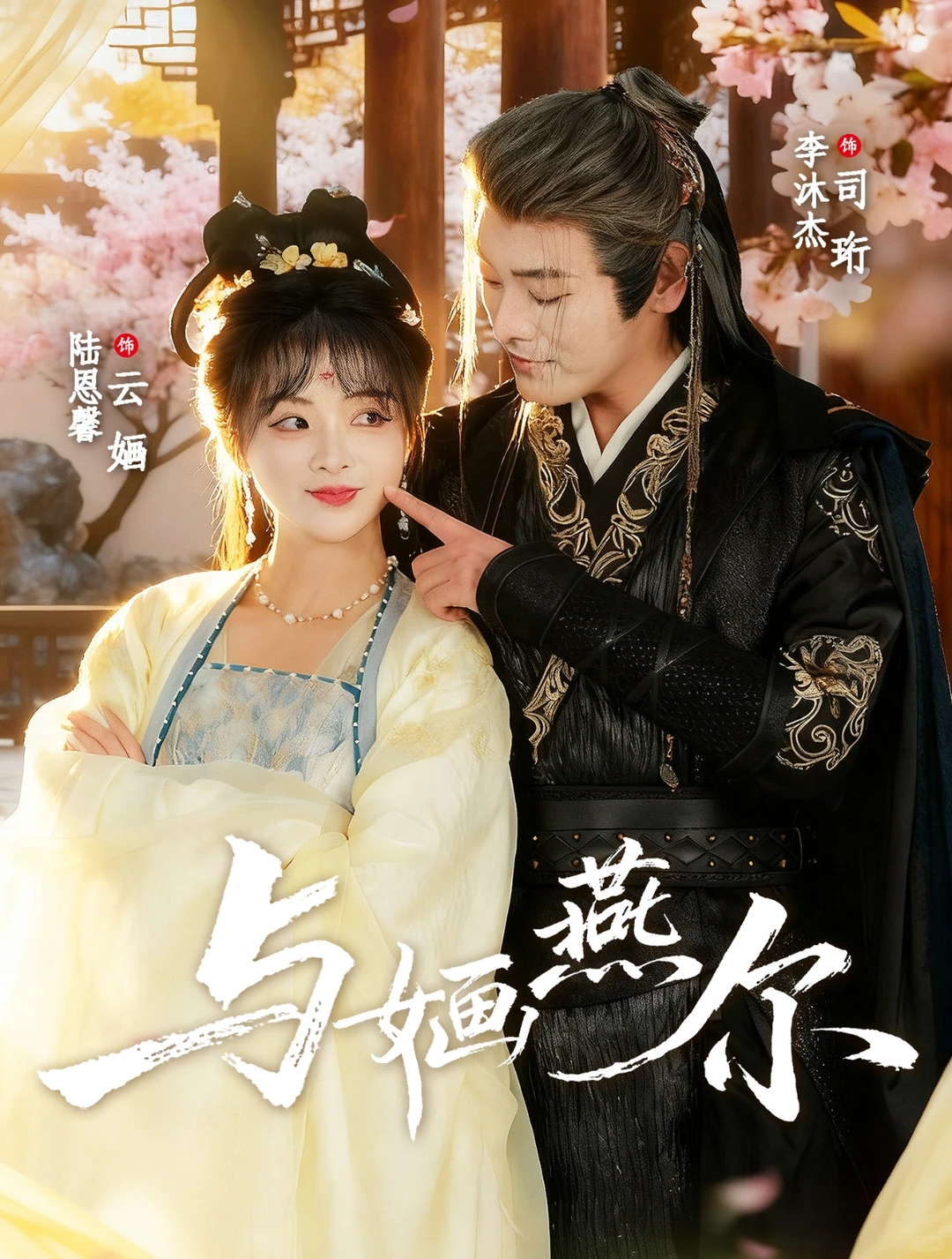 推荐喜欢的短剧·第104弹