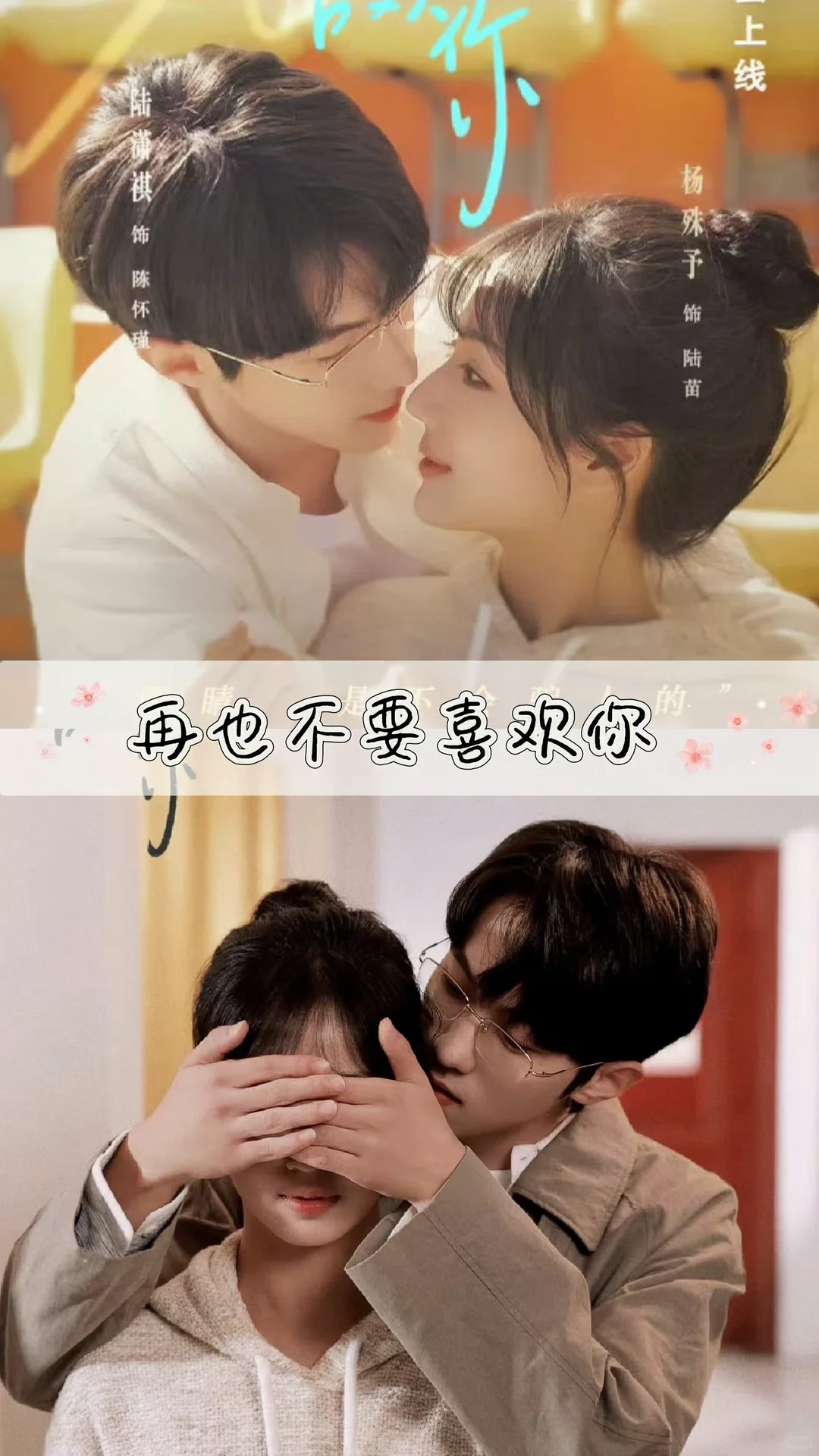 超超超好看！推荐12部高颜值小短剧