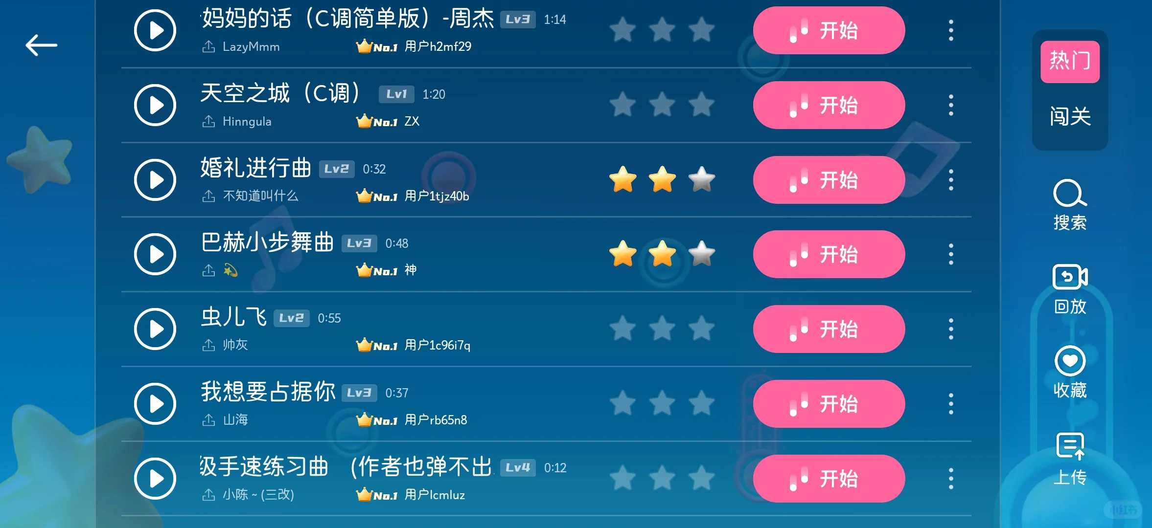 来音APP,真的很不戳