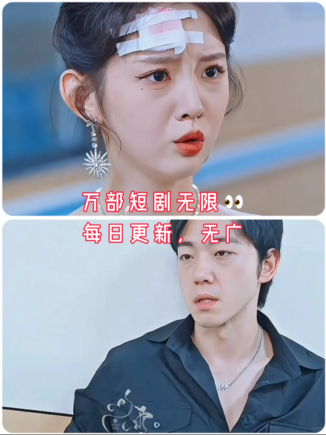 《旧爱》完整版来袭，新剧，太上头