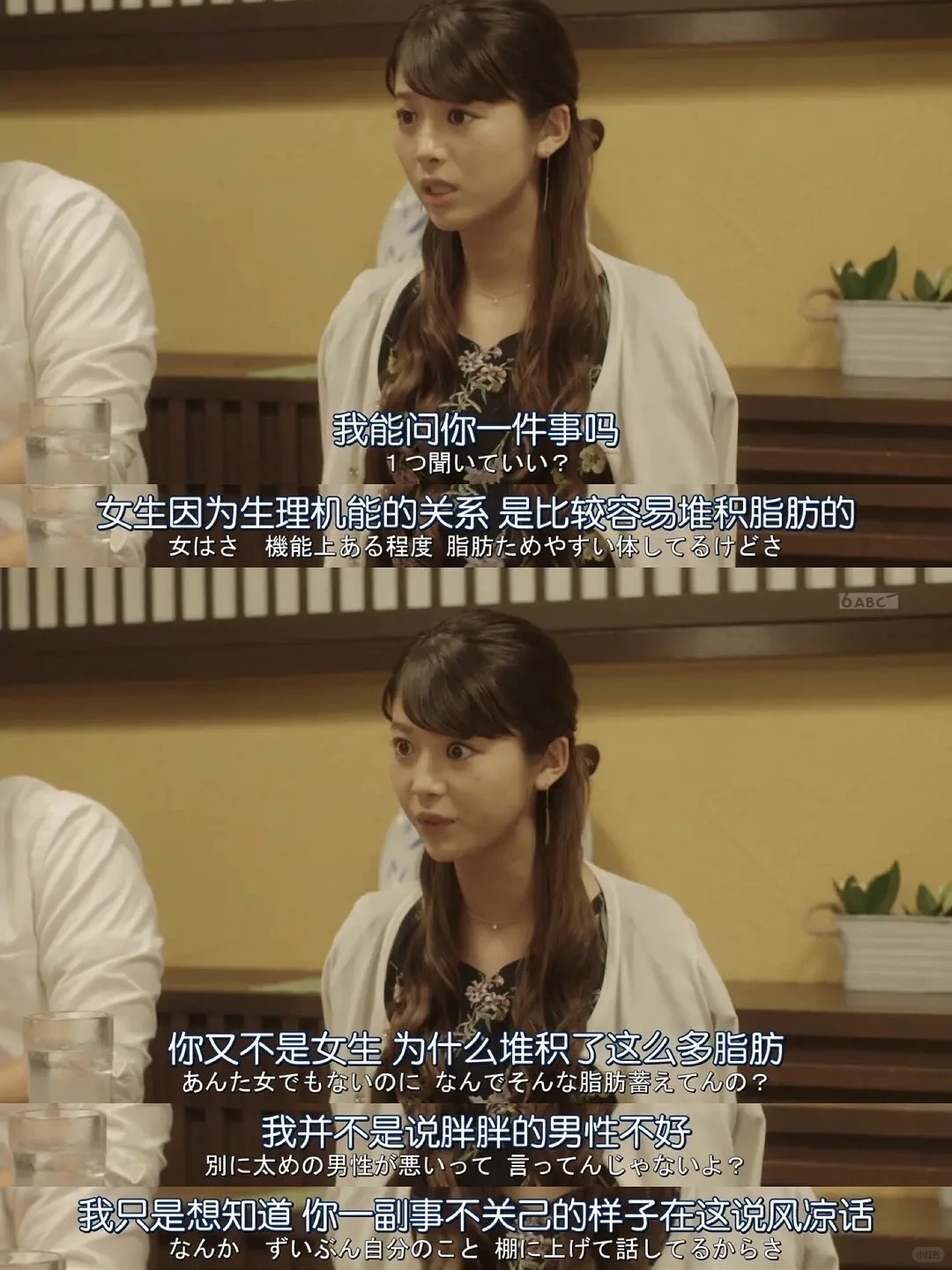 所有女生都去看😭这片子真的能学到东西❗❗❗